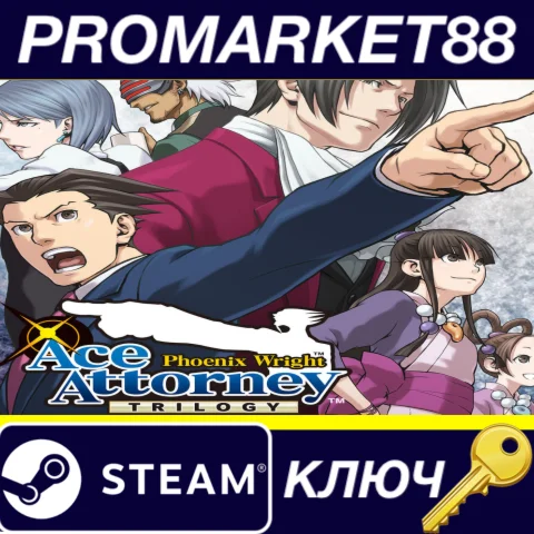 ⭐ Phoenix Wright: Ace Attorney Trilogy NA Steam КЛЮЧ