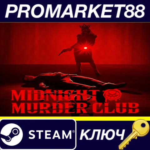Midnight Murder Club Steam КЛЮЧ