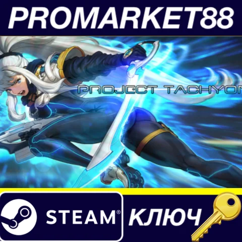 ⭐ PROJECT TACHYON Steam КЛЮЧ  GLOBAL