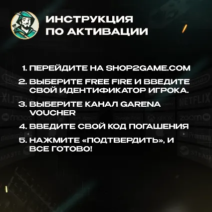 24/7 АВТО ID | FREE FIRE 25-6900 АЛМАЗОВ / ПРОПУСКИ GLOBAL