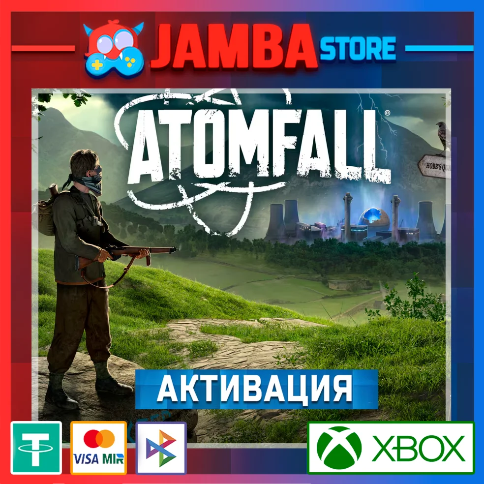 Atomfall | Активация Xbox