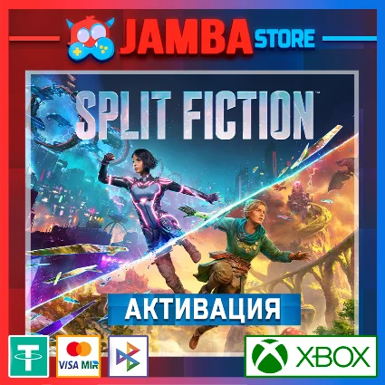 🌟 Split Fiction | Активация Xbox