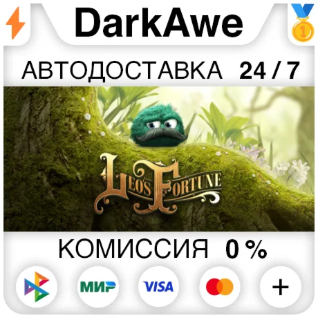 Leo’s Fortune - HD Edition STEAM•RU ️АВТОДОСТАВКА 0%