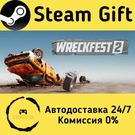  Wreckfest 2 ???? Steam Gift РФ/КЗ/др.  Автодоставка