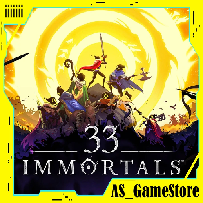 ⚫️ 33 Immortals ❗️ PC Epic Games EGS ⚫️