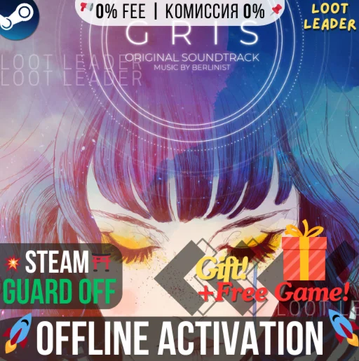 GRIS / Steam Аккаунт /Offline +Gift