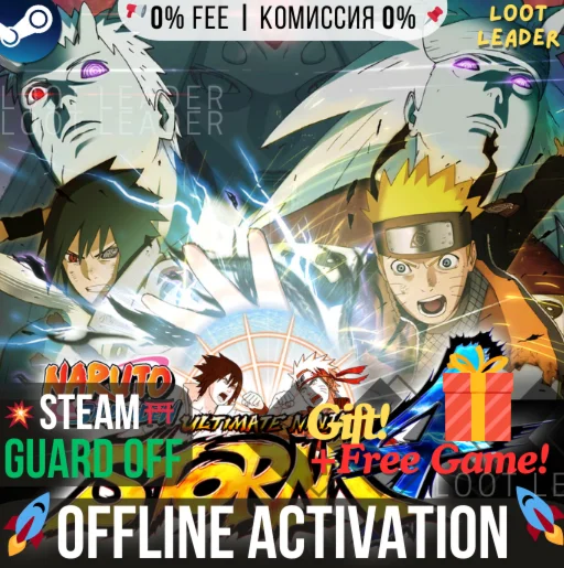 NARUTO UNS 4 + Игры / Steam /Offline +Gift