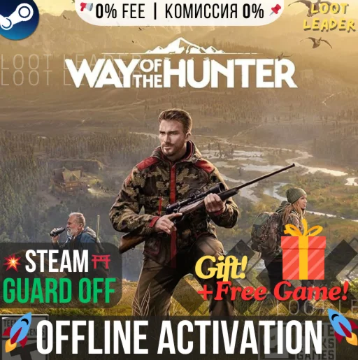 Way of the Hunter + theHunter +DLC/ Steam/Offline +Gift