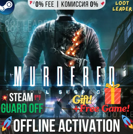 Murdered: Soul Suspect / Steam Аккаунт /Offline +Gift