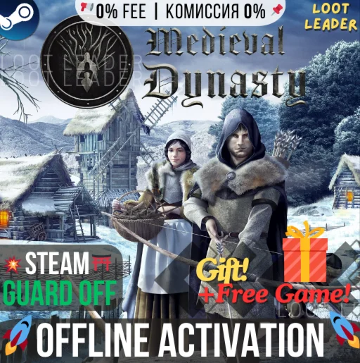 Medieval Dynasty / Steam Аккаунт /Offline +Gift