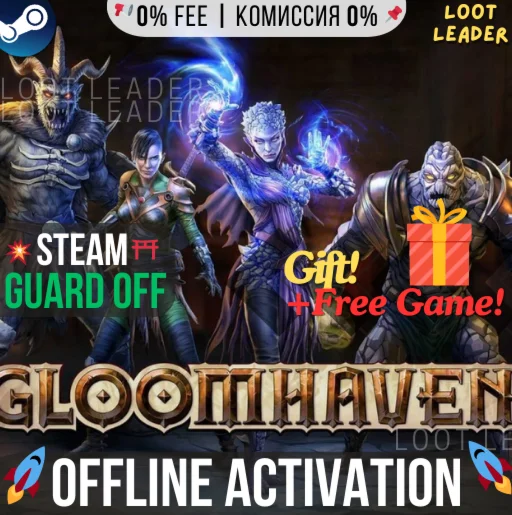 Gloomhaven + Jaws / Steam Аккаунт /Offline +Gift