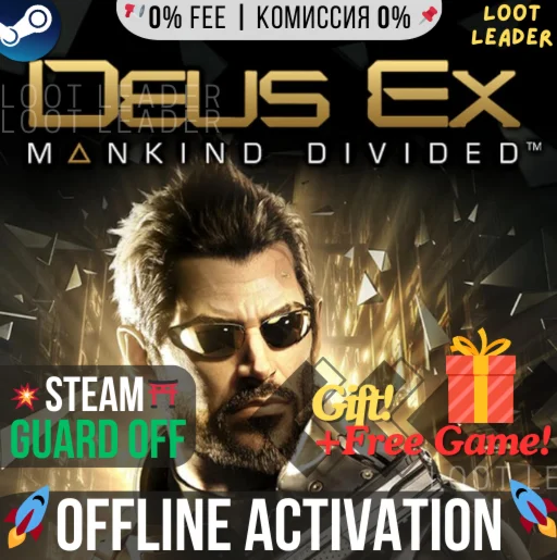 Deus Ex: Mankind Divided / Steam Аккаунт /Offline +Gift
