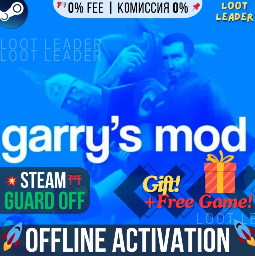 Garry's Mod / Steam Аккаунт /Offline +Gift
