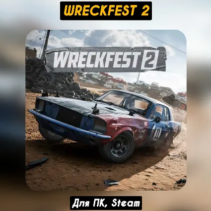 🔴 Wreckfest 2 🔥 Все DLC 🔥 +ПАТЧИ, Навсегда 🔴