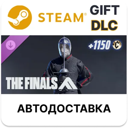 ✅ THE FINALS - Wavereaver Set 🎁 Steam 🌐 АВТО