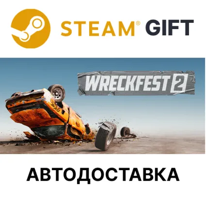 ✅ Wreckfest 2 🎁 Steam GIFT 🌐 Выбор Региона 🌐 АВТО