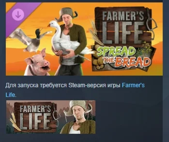 Farmer's Life: Spread the Bread DLC  DLC STEAM РОССИЯ
