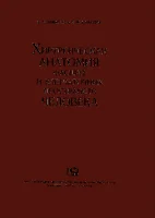 Х/анатомия Фасций и клетчаточных пространств человека