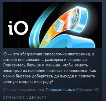 iO  2014 STEAM KEY REGION FREE GLOBAL 