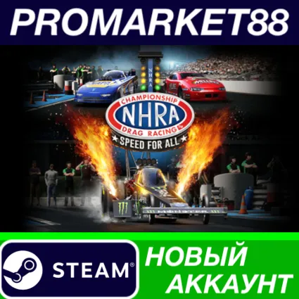 ✅ NHRA Championship Drag Racing: Speed For All Steam АК