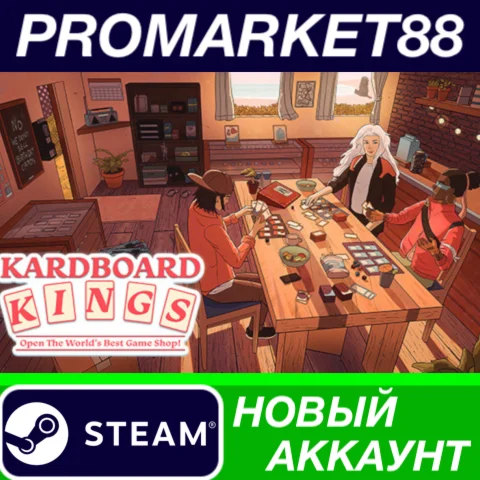  Kardboard Kings: Card Shop Simulator Steam АККАУНТ