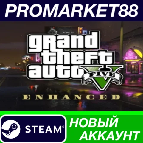  Grand Theft Auto V Enhanced & Great White Shark Card