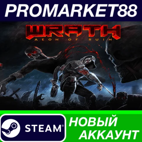  WRATH: Aeon of Ruin Steam АККАУНТ НОВЫЙ+ПОЧТА