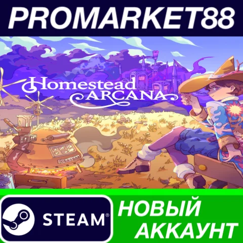  Homestead Arcana Steam АККАУНТ НОВЫЙ+ПОЧТА