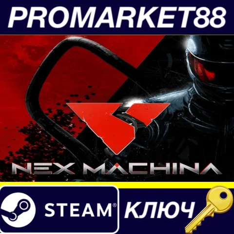 ⭐ Nex Machina Steam КЛЮЧ  GLOBAL