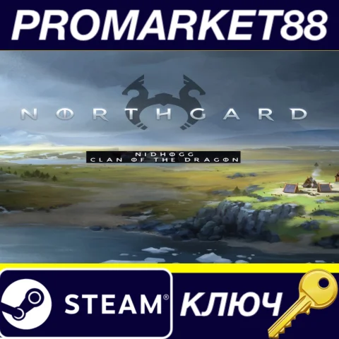 ⭐ Northgard - Nidhogg, Clan of the Dragon DLC Steam КЛЮ