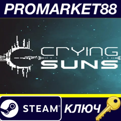⭐ Crying Suns Steam КЛЮЧ  GLOBAL