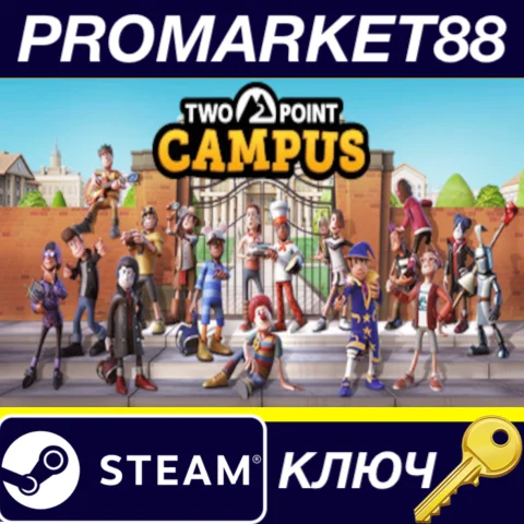 ⭐ Two Point Campus Steam КЛЮЧ  АРГЕНТИНА