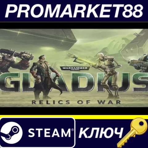 ⭐ Warhammer 40,000: Gladius - Relics of War Steam КЛЮЧ