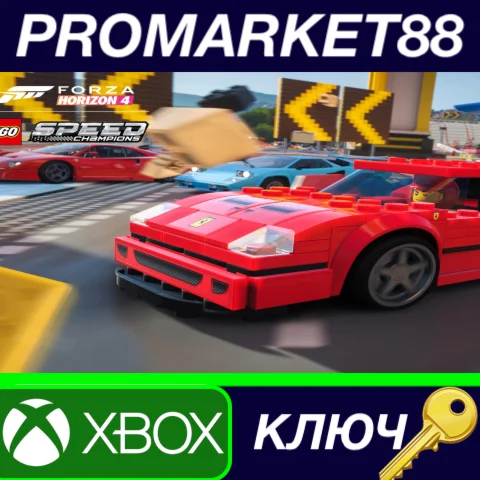 ⭐ Forza Horizon 4 - LEGO Speed Champions DLC EU XBOX On