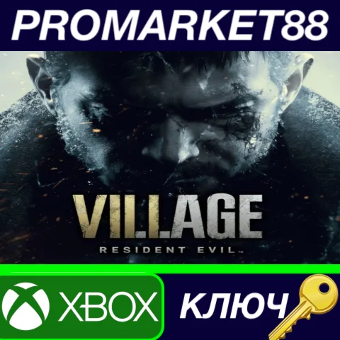 ⭐Resident Evil Village AR XBOX One КЛЮЧ АРГЕНТИНА
