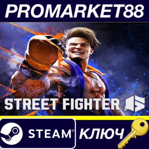 ⭐ Street Fighter 6 US Steam КЛЮЧ  США