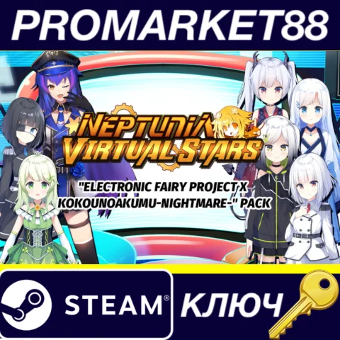 ⭐ Neptunia Virtual Stars - Electronic Fairy Project x K