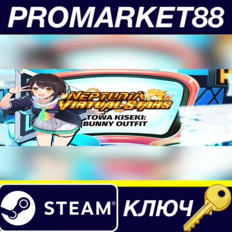 ⭐ Neptunia Virtual Stars - Towa Kiseki: Bunny Outfit DL