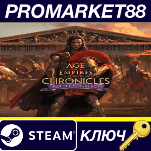 ⭐ Age of Empires II: Definitive Edition - Chronicles: B