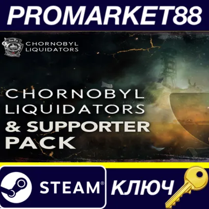 ⭐ Chornobyl Liquidators  Supporter Pack Bundle Steam К