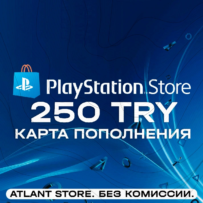 📀PlayStation (PSN) Gift Card - 250 TRY ₺ (Turkey)