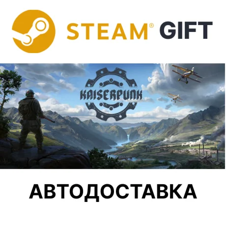 Kaiserpunk - Supporter EditionSteam GIFTАВТО