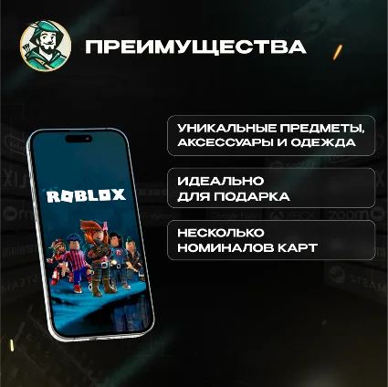 💎 ROBLOX РОБЛОКС GIFT CARD 10-200$ ROBUX КЛЮЧ США 💎 AUTO