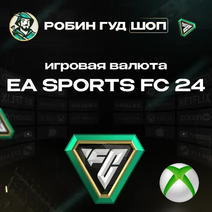 ⚽ EA SPORTS™ FC 24 | Xbox ⭐ 1050 ⭐ 2800 ⭐ 5900 ⭐ 12000 POINTS