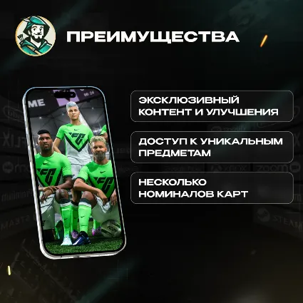 ⚽ EA SPORTS™ FC 24 | Xbox ⭐ 1050 ⭐ 2800 ⭐ 5900 ⭐ 12000 POINTS