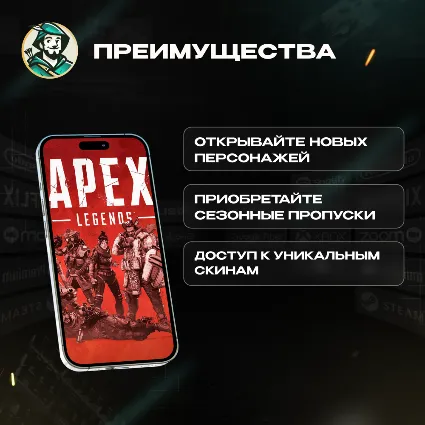 🚀 АВТО 🔺 APEX МОНЕТЫ•1000 — 11500 •XBOX