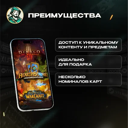 🟦 BLIZZARD 🟦 BATTLE.NET ПОДАРОЧНАЯ КАРТА 🌳 20$ 🌳 США 🌳