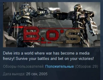 Bet On Soldier STEAM KEY РФ+СНГ СТИМ КЛЮЧ ЛИЦЕНЗИЯ