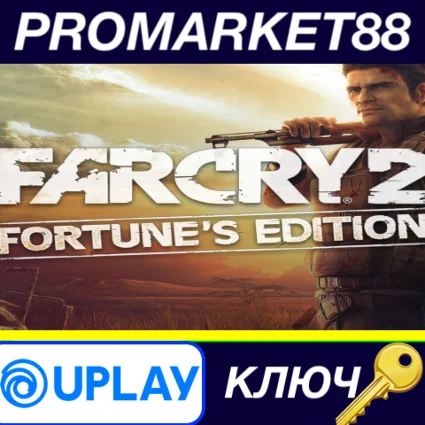 ⭐ Far Cry 2: Fortune's Edition Ubisoft Connect КЛЮЧ