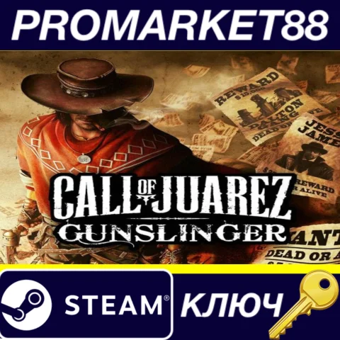 ⭐Call of Juarez Gunslinger EU Steam КЛЮЧ ЕВРОПА